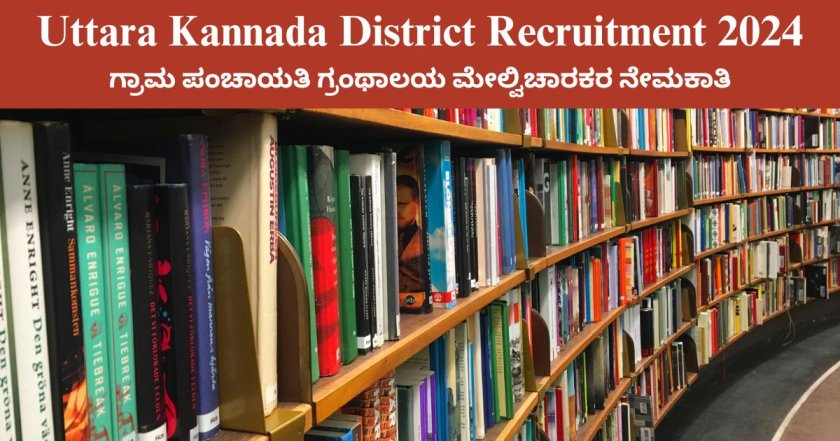 Uttara Kannada District Recruitment 2024