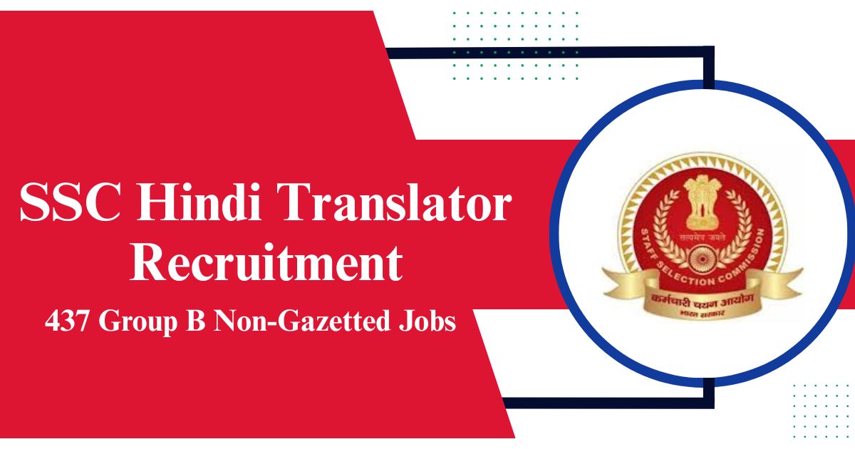 SSC Hindi Translator Recruitment 2025